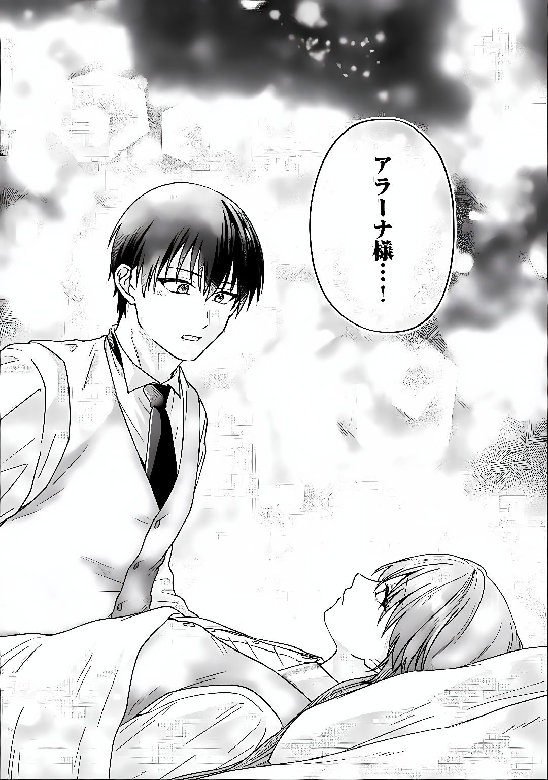 RIYOU SARERU DAKE NO JINSEI NI SAYONARA WO - UWAKI SARETA FUGUU REIJOU DESU GA DEKIAI SARETE SHIAWASE NI NARIMASU - RAW Chap 5 - Pic 28