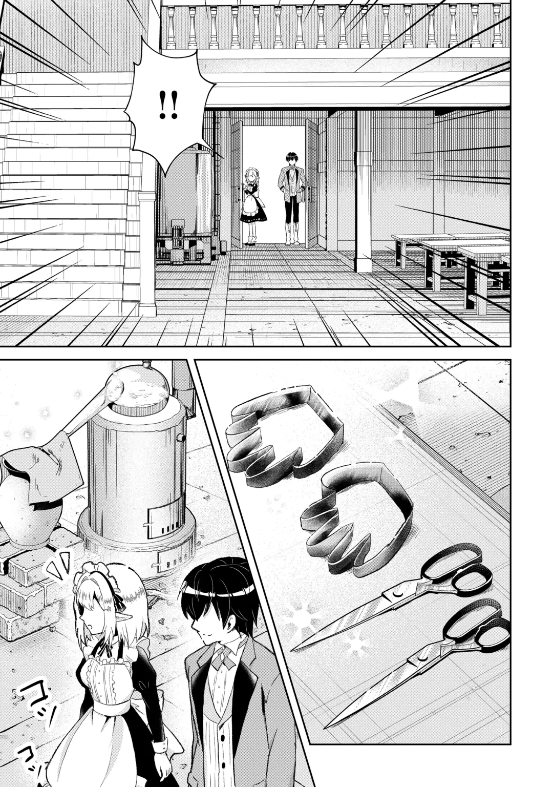 HENKYOU RYOUSHU WA DAIKIZOKU NI NARIAGARU! CHEAT CHISHIKI DE NOBINOBI RYOUCHI KEIEI SHIMASU Chap 17 - Pic 3