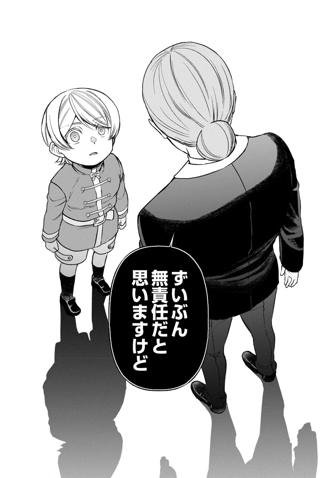 TENSEI SHITE MO JIKKA WO OIDA SARETA NO DE, KONDO WA JIBUN NO ISHI DE IKITEIKIMASU Chap 25 - Pic 19