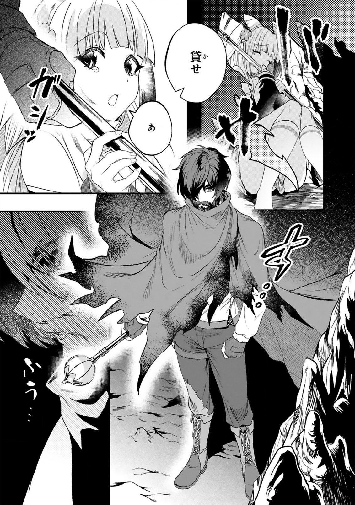 DUNGEON NI SUNDE ITA OSSAN, SAIKYOU HAISHIN-SHA NI NARU: SHOKUGYOU TEKISEI 