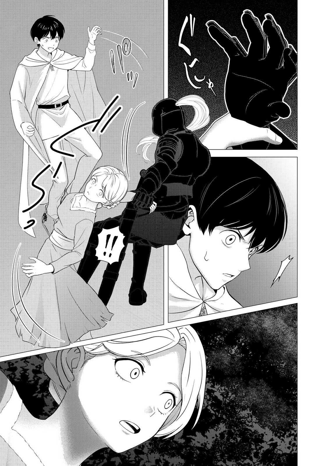 KIMI TO ISEKAI WO JIYUU NI IKITE YUKU TAME NO SAETA YARIKATA: YUIITSU MUNI NO CHIKARA WO ATAERETE TA BOKU WA ZETTAISHA TO NARI TSUIHOUSHA SARETA OUJO WO KYUSAI SURU Chap 15 - Pic 27