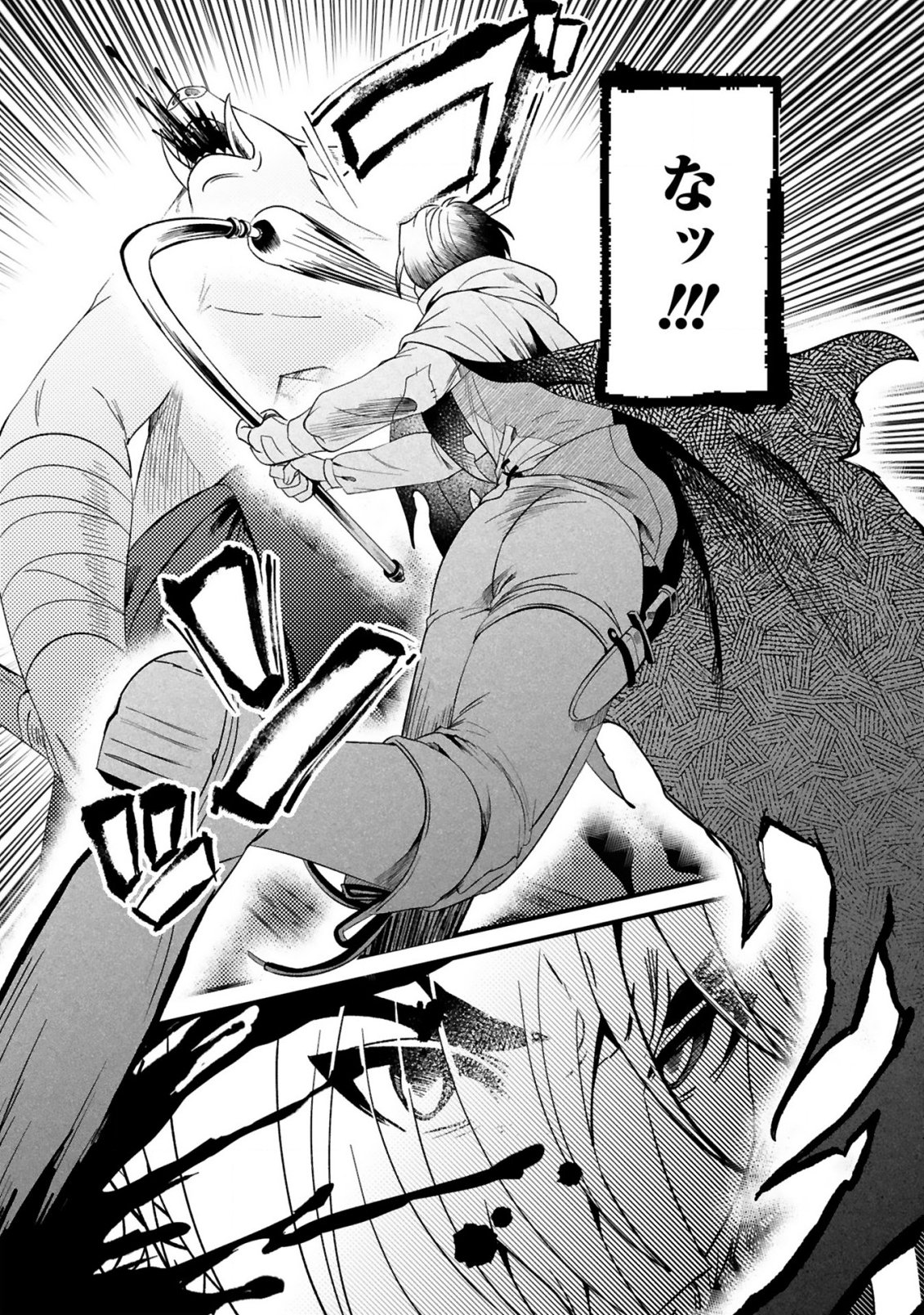 DUNGEON NI SUNDE ITA OSSAN, SAIKYOU HAISHIN-SHA NI NARU: SHOKUGYOU TEKISEI 