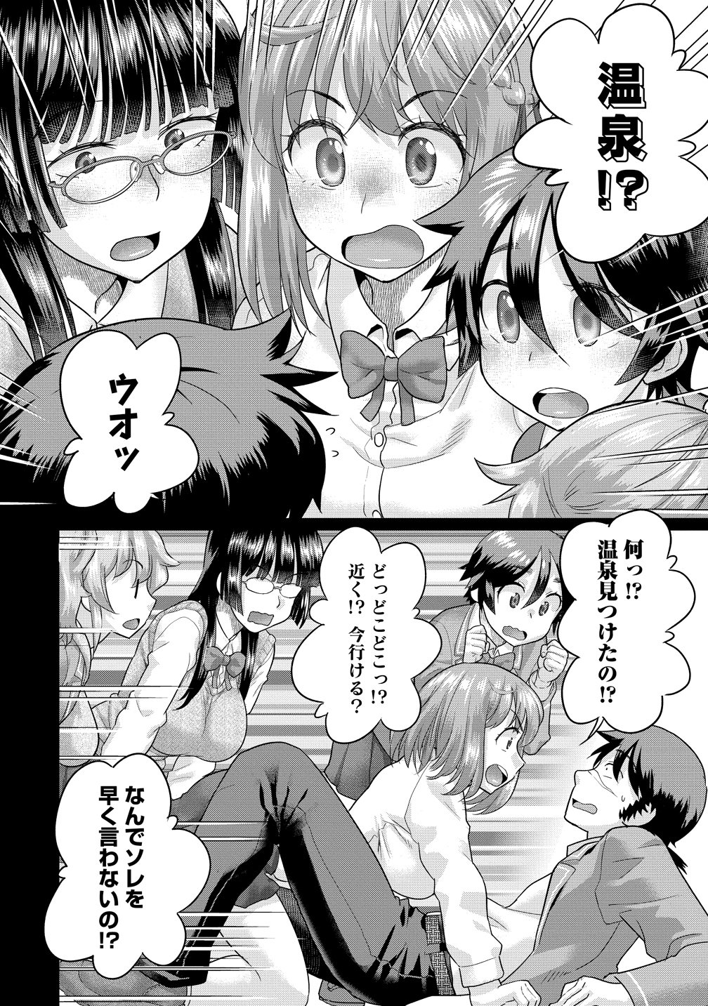 ORE DAKE YOYUU NO ISEKAI SURVIVAL: TENNISAKI NO MUJINTOU DE TANOSHIMU HAREM RAIFU Chap 11 - Pic 14