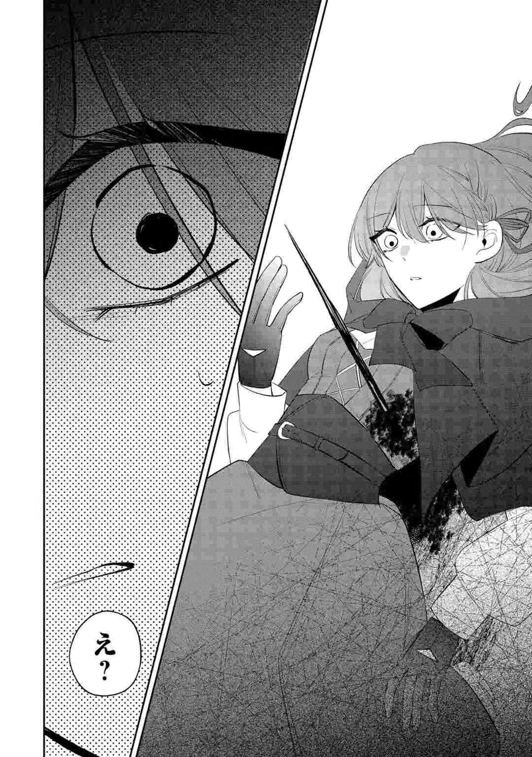 ZENSE DE SHOKEI SARETA SEIJO, IMA WA KURO KUSUSHI TO YOBARETEIMASU Chap 8 - Pic 28
