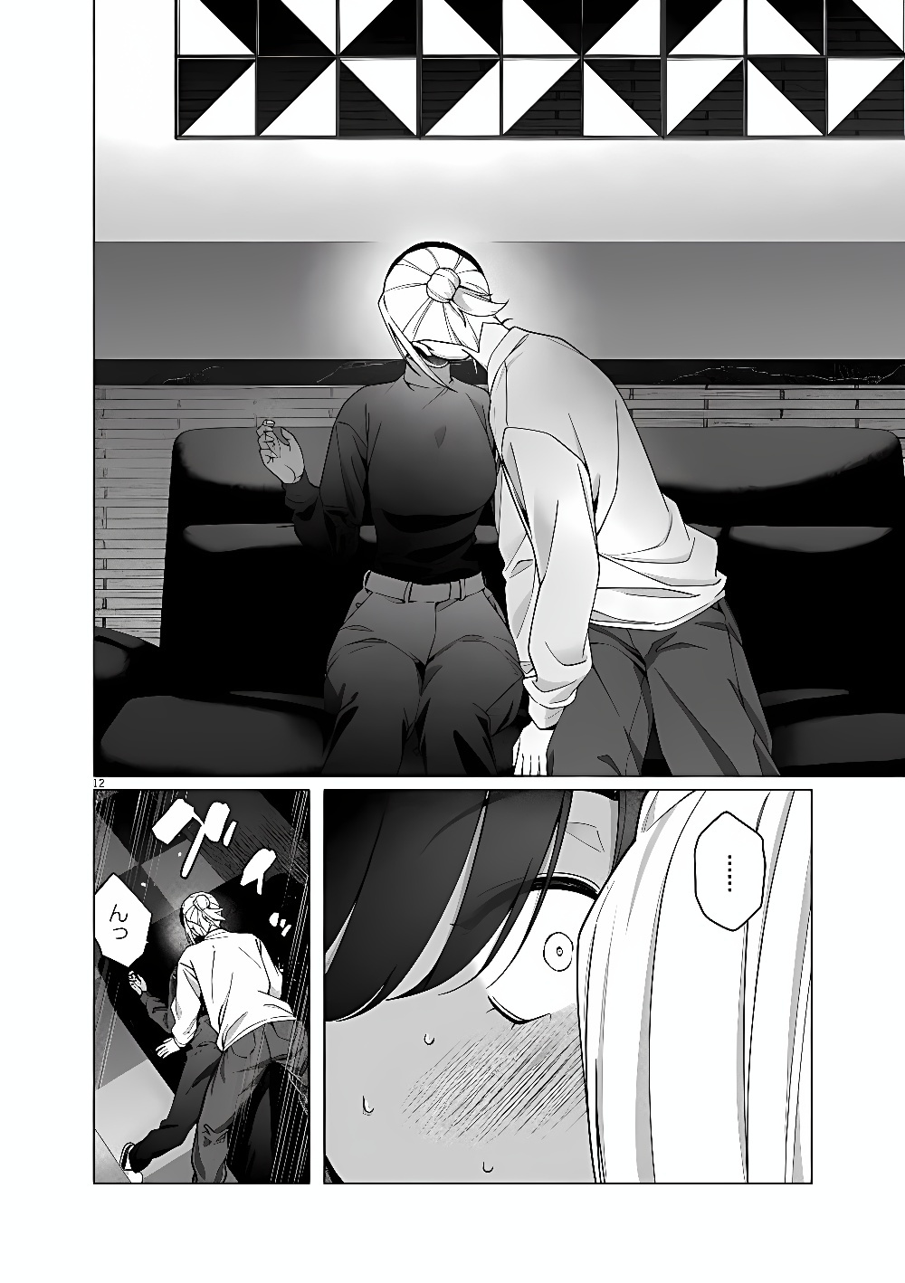 HAJIMETE NO SEFURE Chap 24 - Pic 12