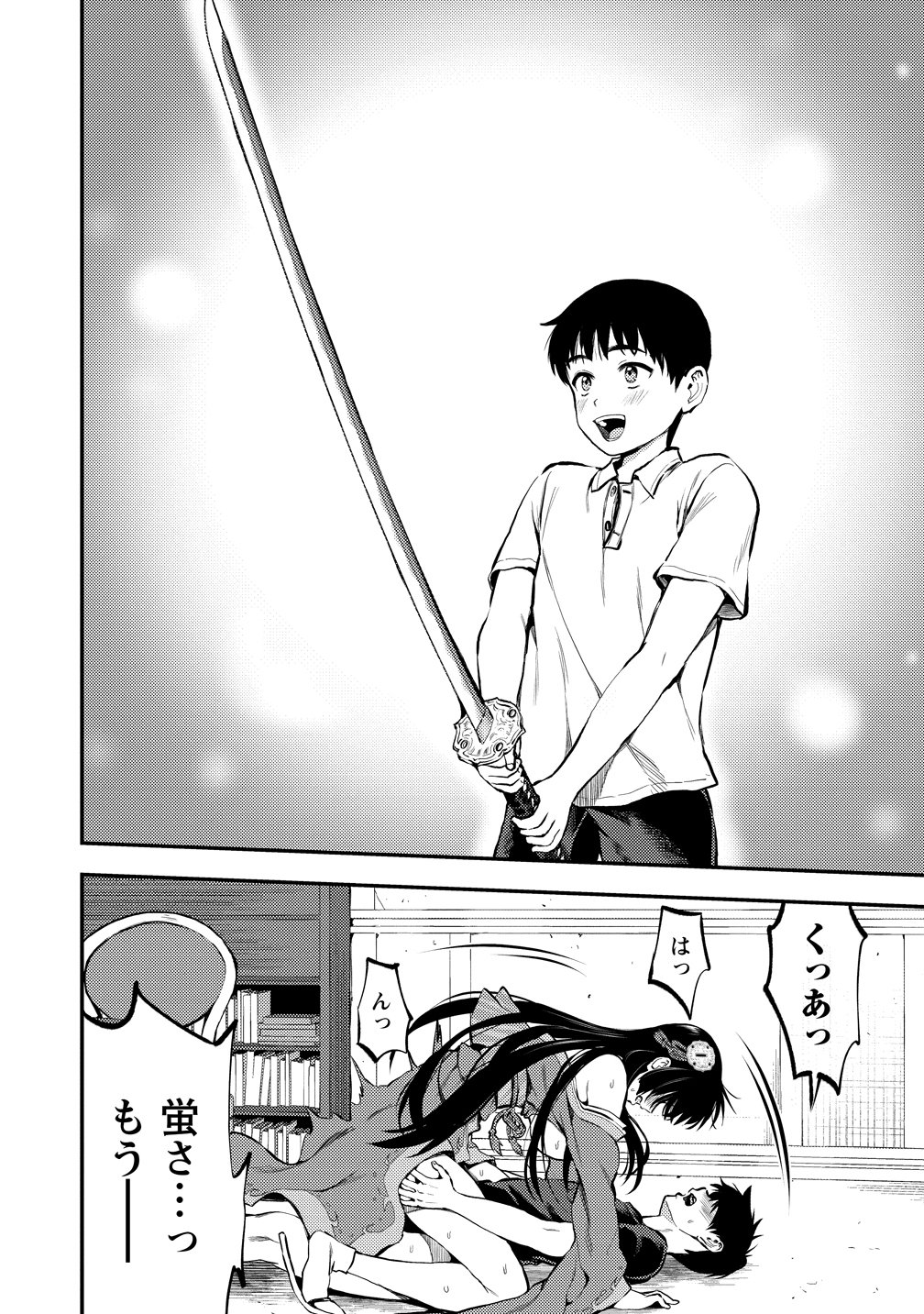 MAKENSHI NO MAKEN NIYORU MAKEN NO TAME NO HAREM LIFE - RAW Chap 38 - Pic 4