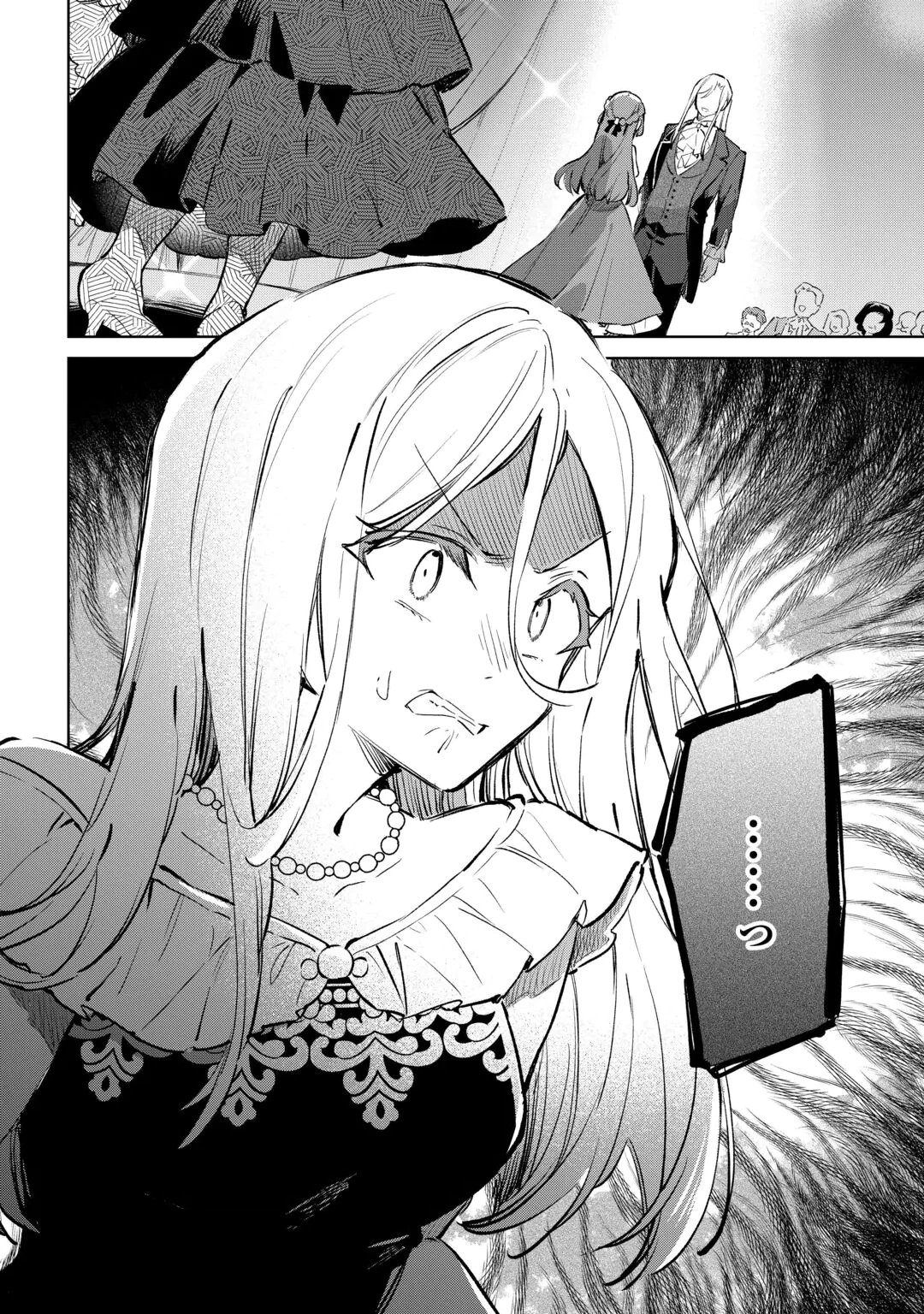 KODOMO ATSUKAI SHINAIDE KUDASAI! YOUJOKA SHICHATTA KANPEKI SHUKUJO WA, KISHI DANCHOU NI AMAYAKASARERU Chap 20 - Pic 30