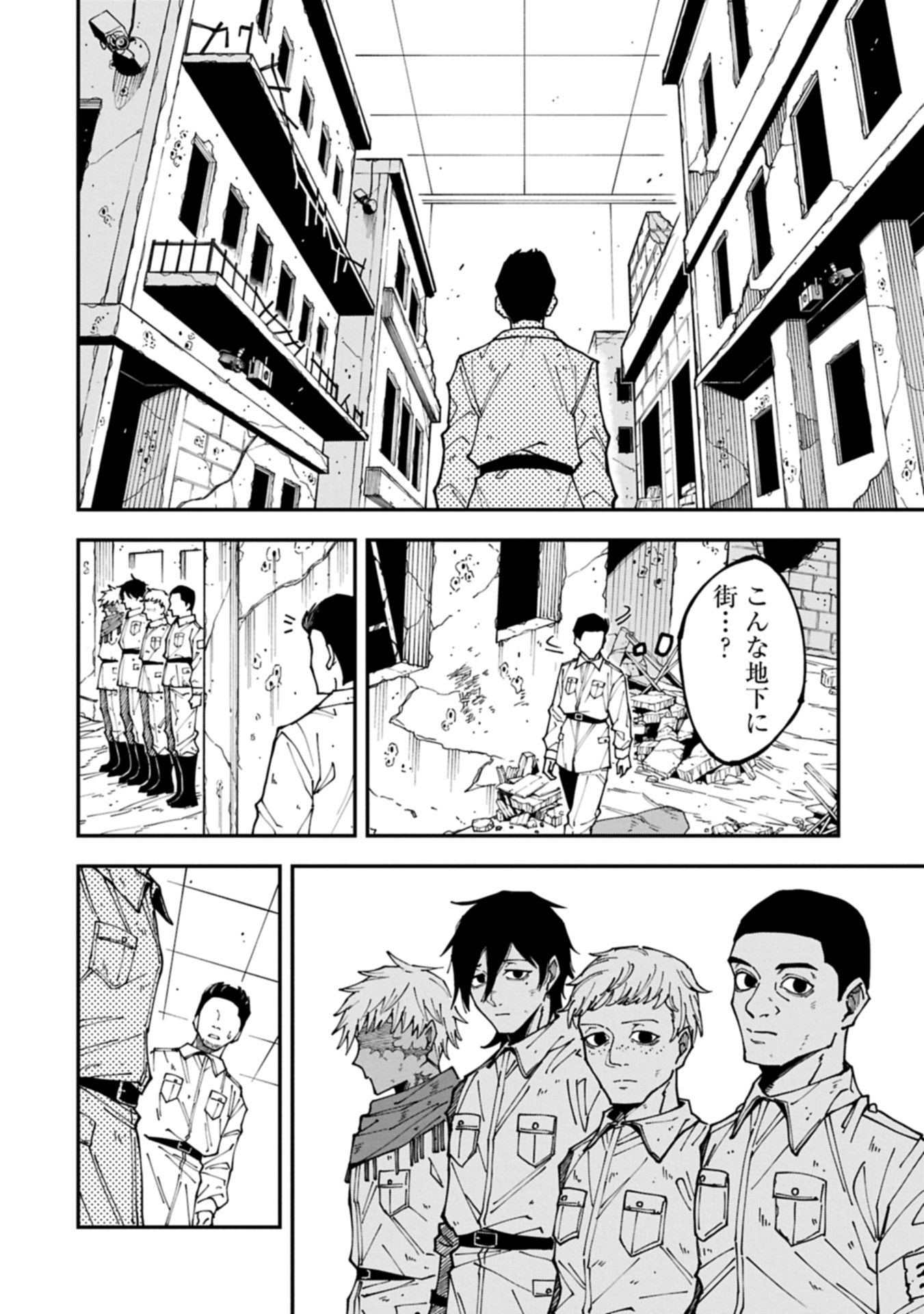 RE NO HANGYAKU Chap 0 - Pic 6