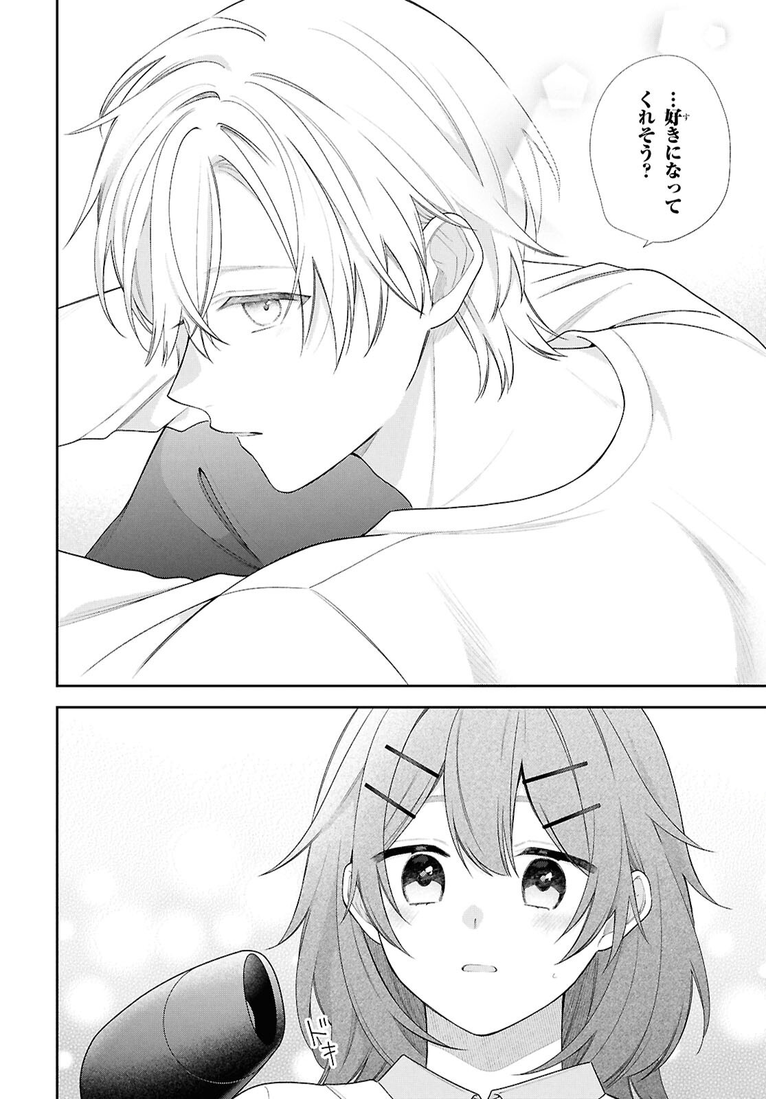 OSANANAJIMI WO SHIAWASE NI SURU MADE SHINENAI!! Chap 4 - Pic 20
