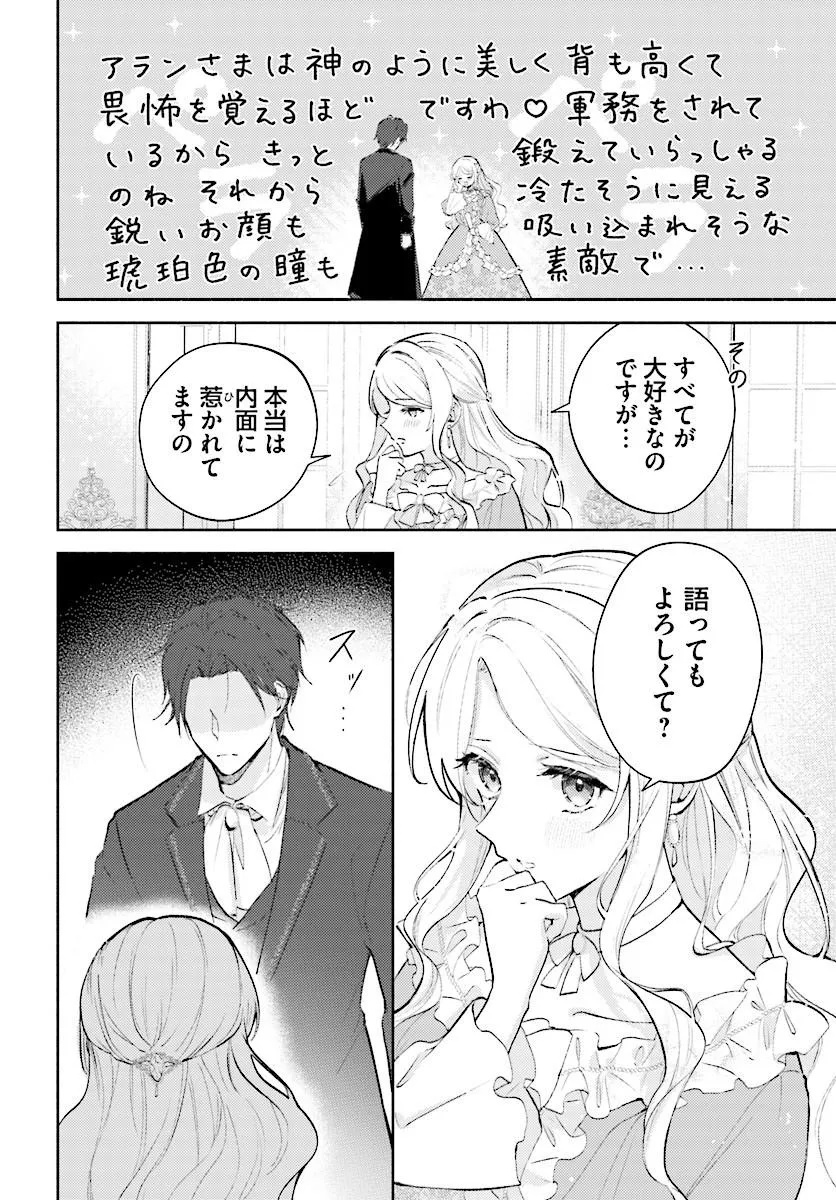 MAINICHI 