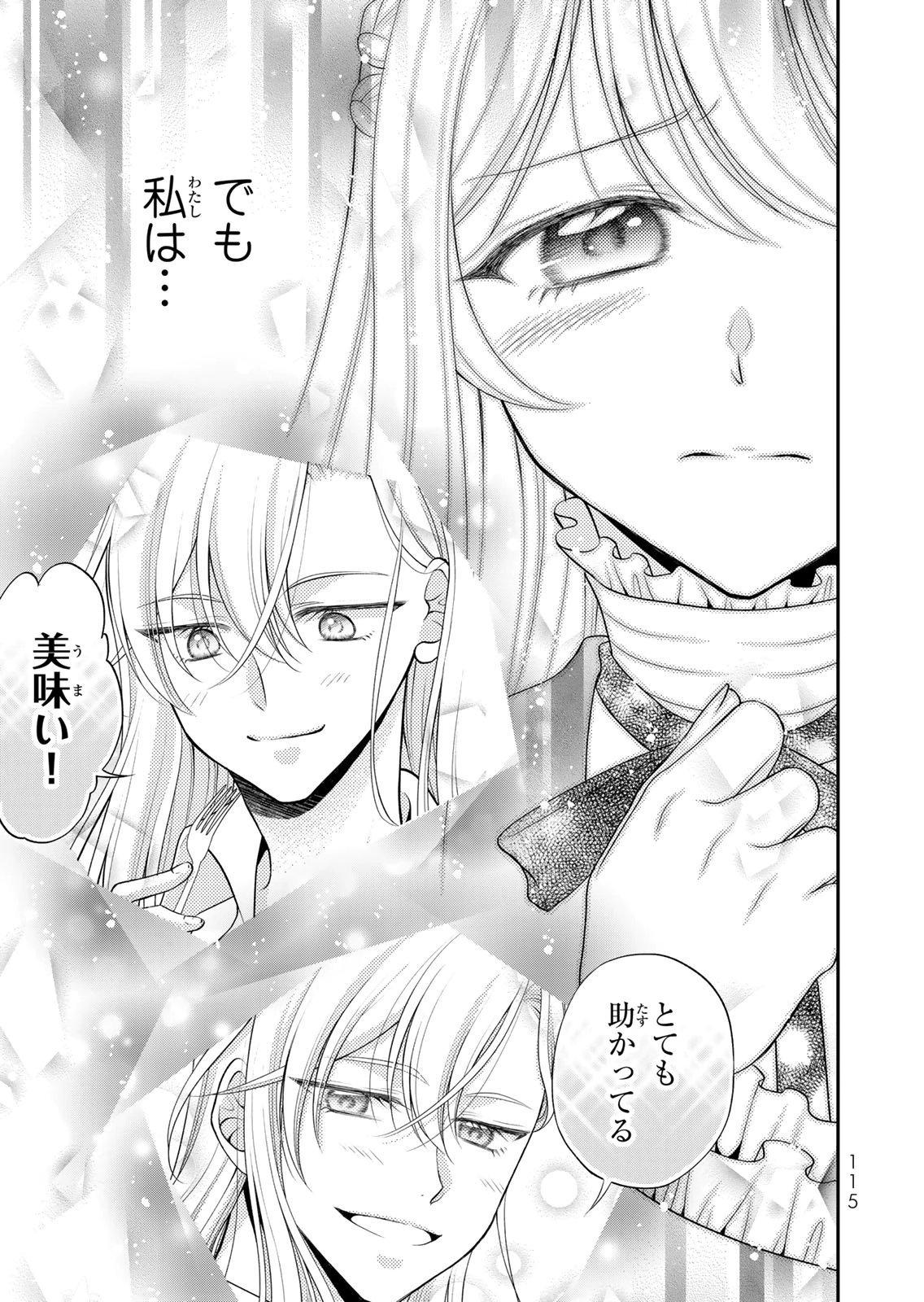 JIMI DASA REIJOU GA KOUSHAKU-SAMA WO FUTTA NO NI, NAZE KA SHITEI KANKEI NI NARIMASHITA. CHOUAI SARETE MO KOKORO WA KAWARIMASEN! Chap 15 - Pic 17