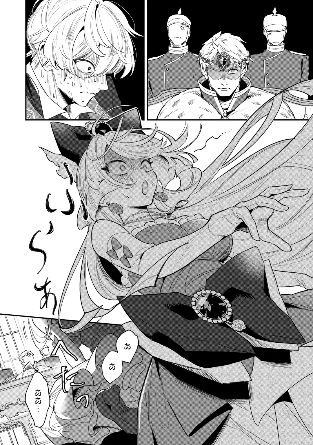 SOKUHI NO OSHIGOTO WA SHUURYOU DESU. - RAW Chap 8 - Pic 16