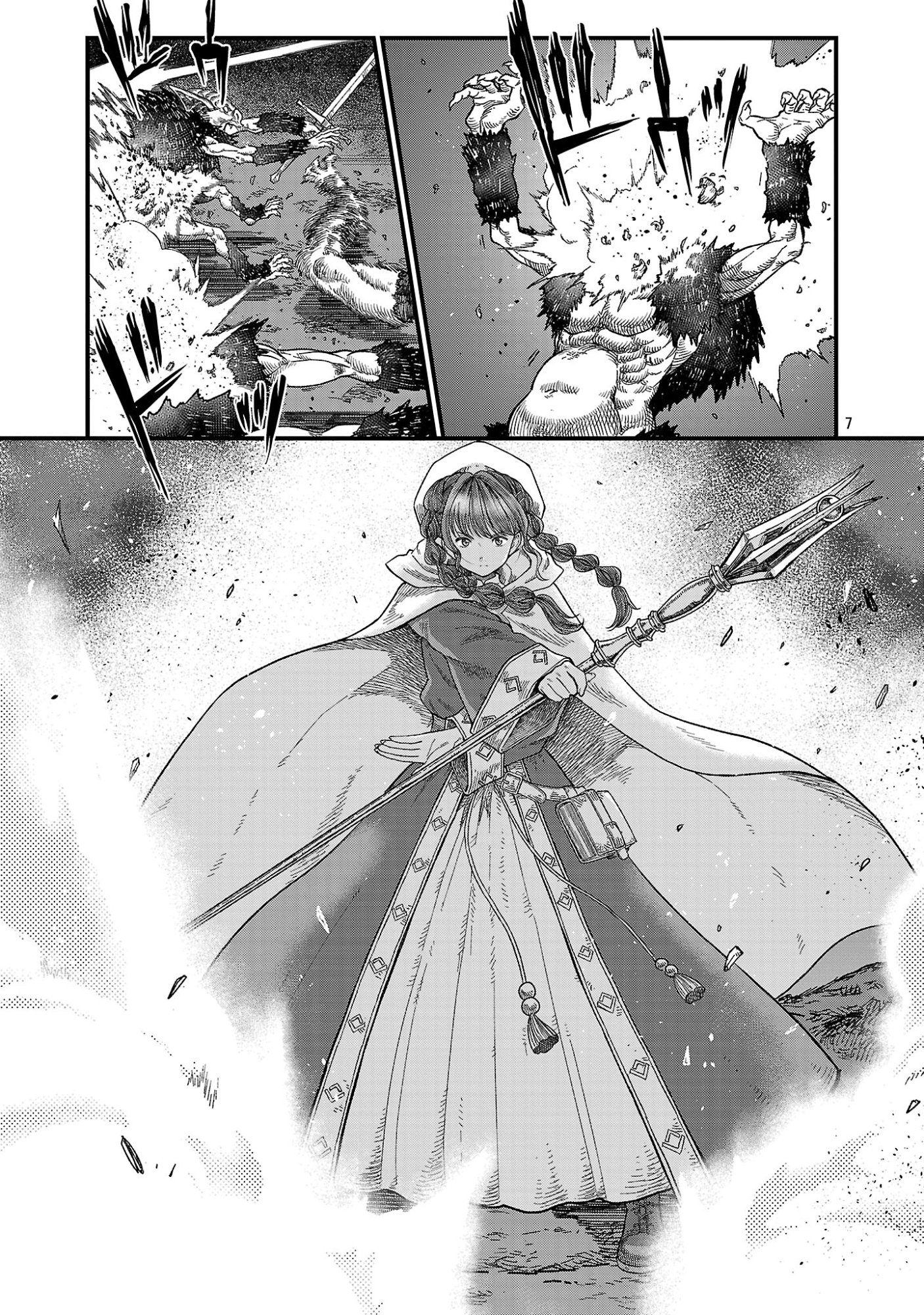 MINAMI NO YUUSHA GA SHINDA. ~SAIKYOU NO YUUSHA SHIBOU, PARTY KAIMETSU. MEIKYUU SAIOU KARA HAJIMARU ZETSUBOU SEIKAN SEN~ Chap 2.1 - Pic 9