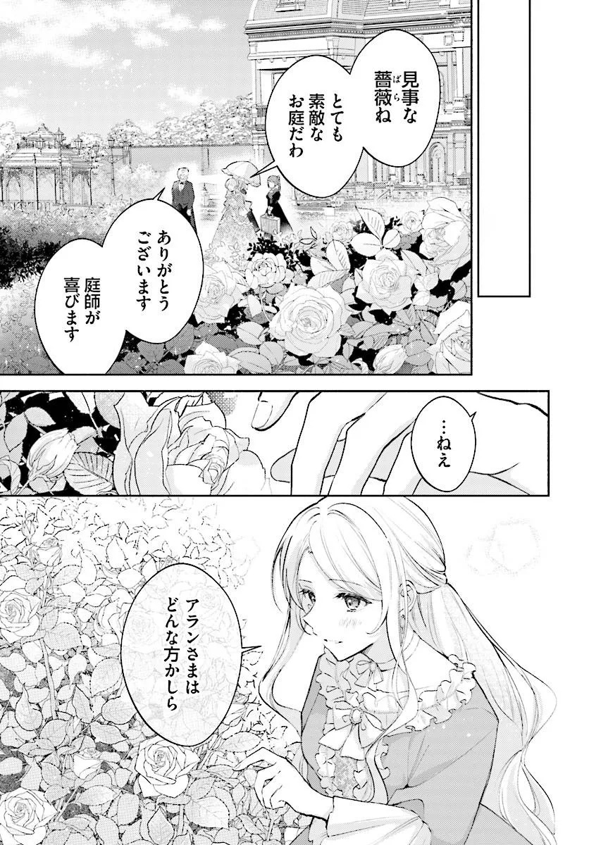 MAINICHI 