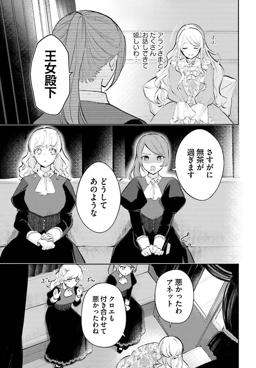 MAINICHI 