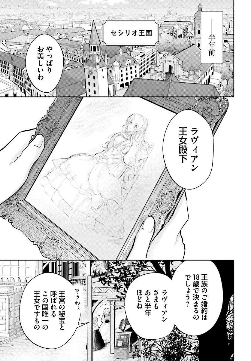 MAINICHI 