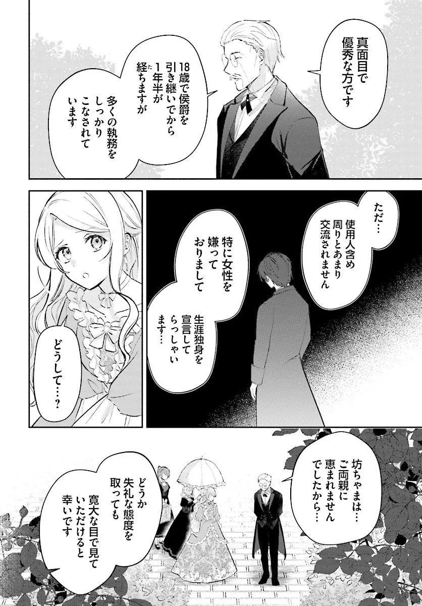 MAINICHI 