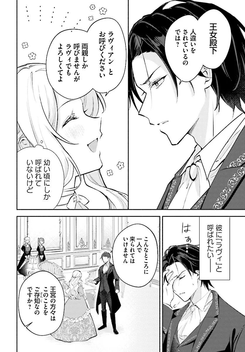 MAINICHI 