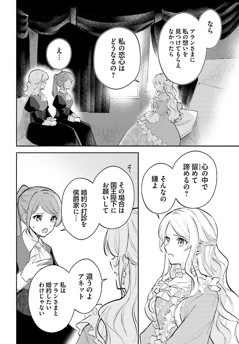 MAINICHI 