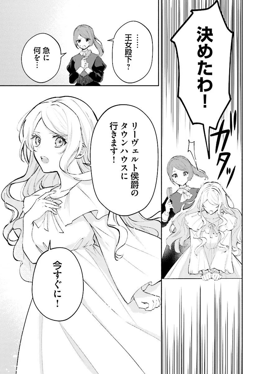 MAINICHI 