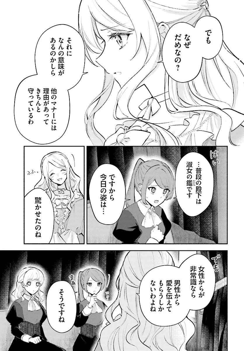 MAINICHI 