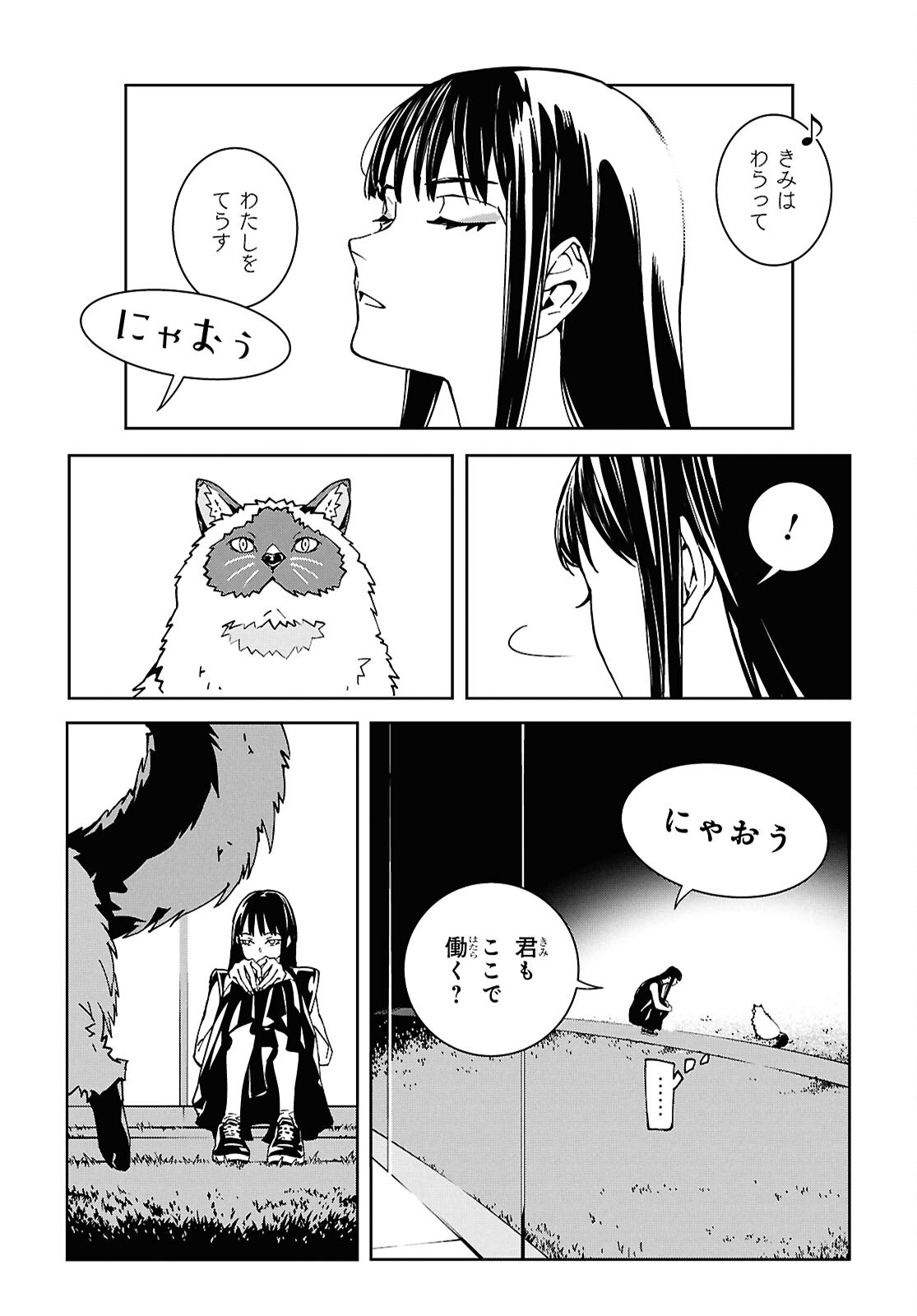 GHOST Chap 2 - Pic 28