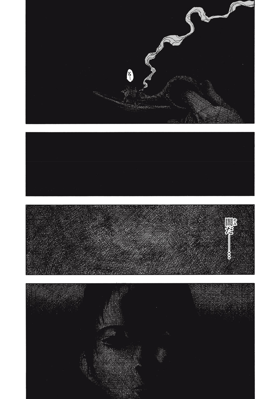 TOSHOKAN NO MAJO Chap 1 - Pic 36