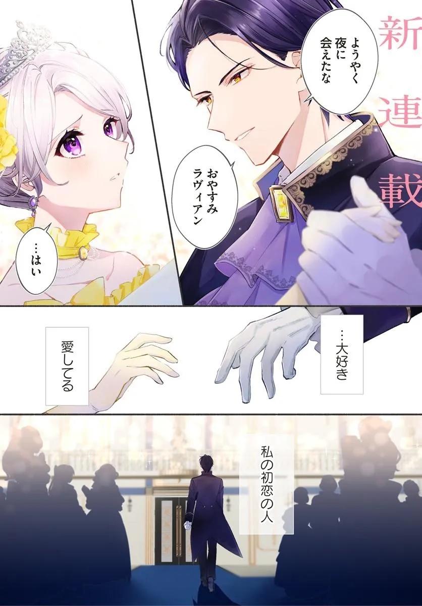 MAINICHI 