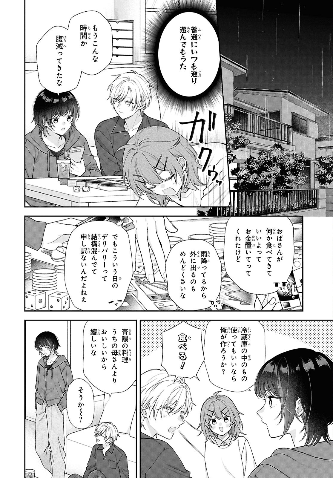OSANANAJIMI WO SHIAWASE NI SURU MADE SHINENAI!! Chap 4 - Pic 12