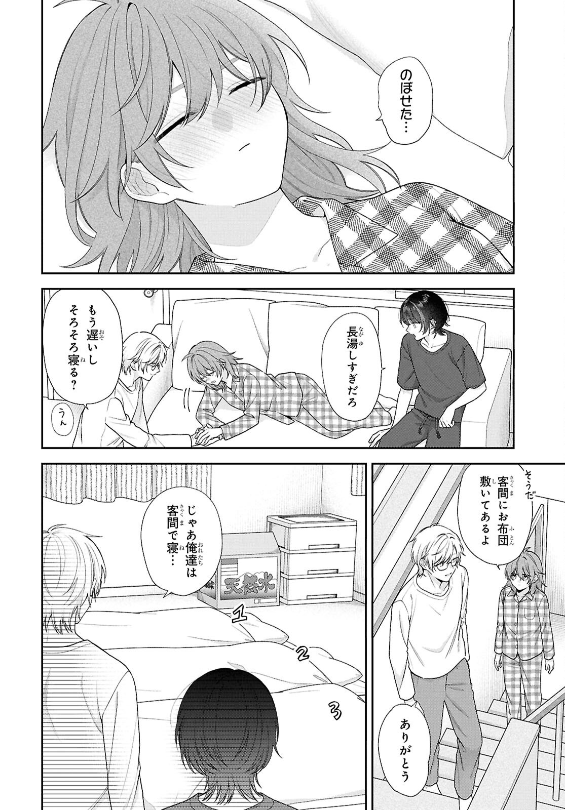 OSANANAJIMI WO SHIAWASE NI SURU MADE SHINENAI!! Chap 4 - Pic 22