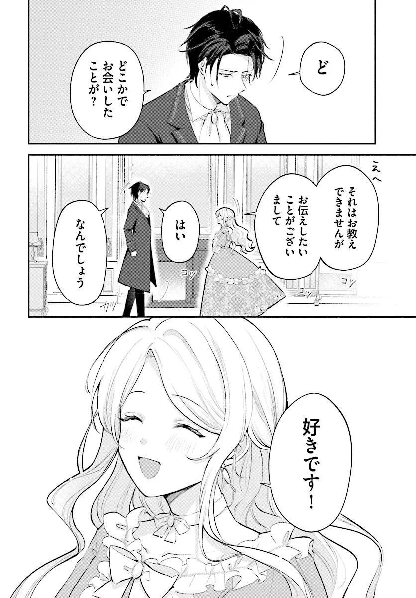 MAINICHI 