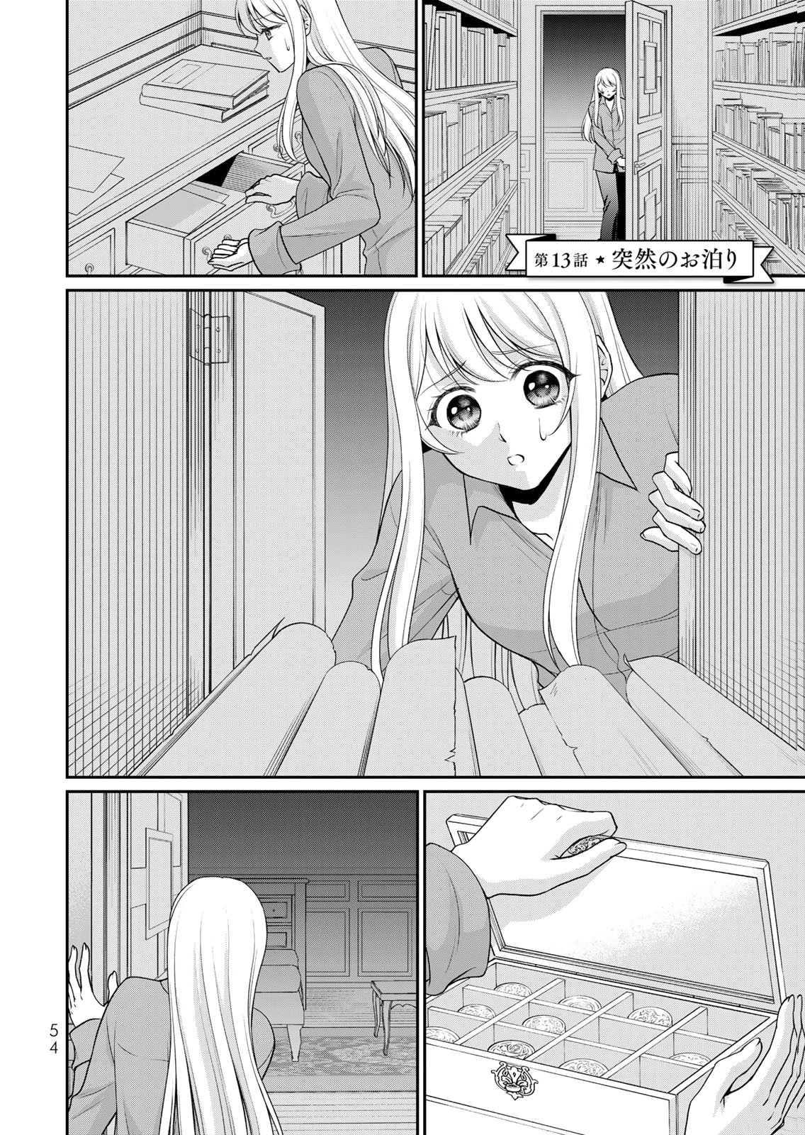 JIMI DASA REIJOU GA KOUSHAKU-SAMA WO FUTTA NO NI, NAZE KA SHITEI KANKEI NI NARIMASHITA. CHOUAI SARETE MO KOKORO WA KAWARIMASEN! Chap 13 - Pic 2