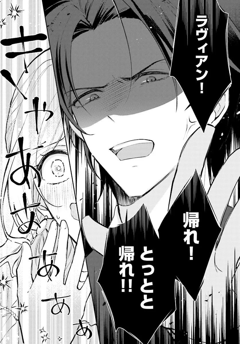 MAINICHI 