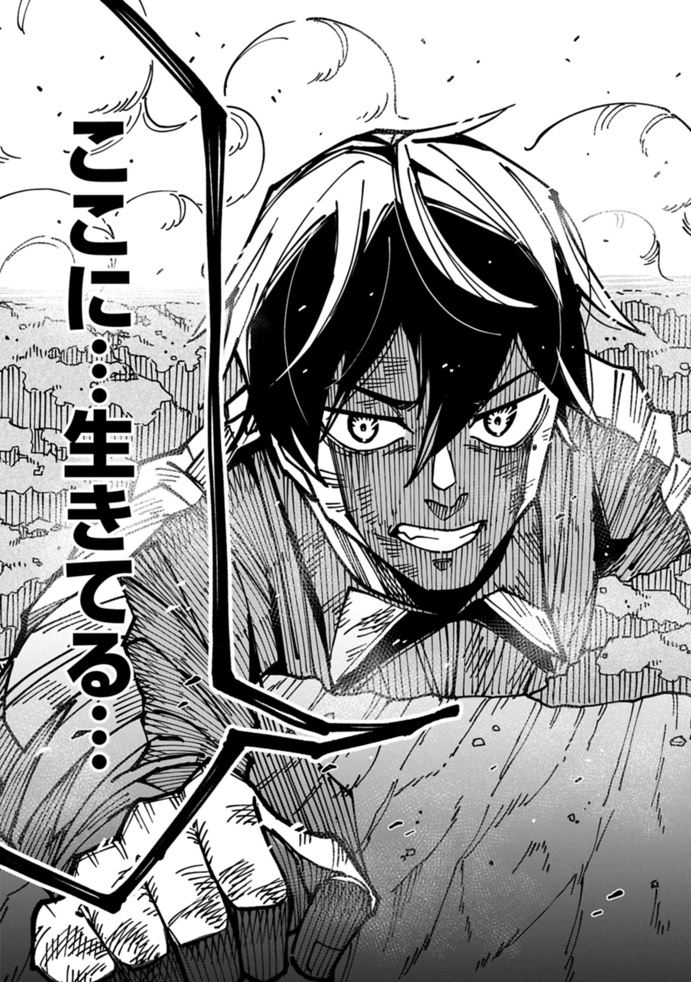 RE NO HANGYAKU Chap 0 - Pic 57