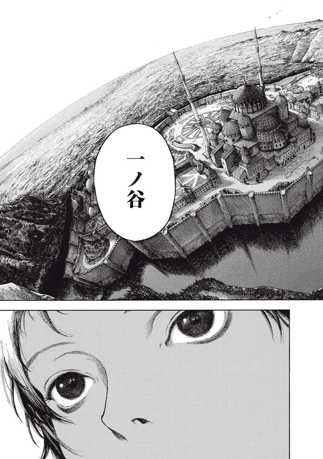 TOSHOKAN NO MAJO Chap 1 - Pic 19
