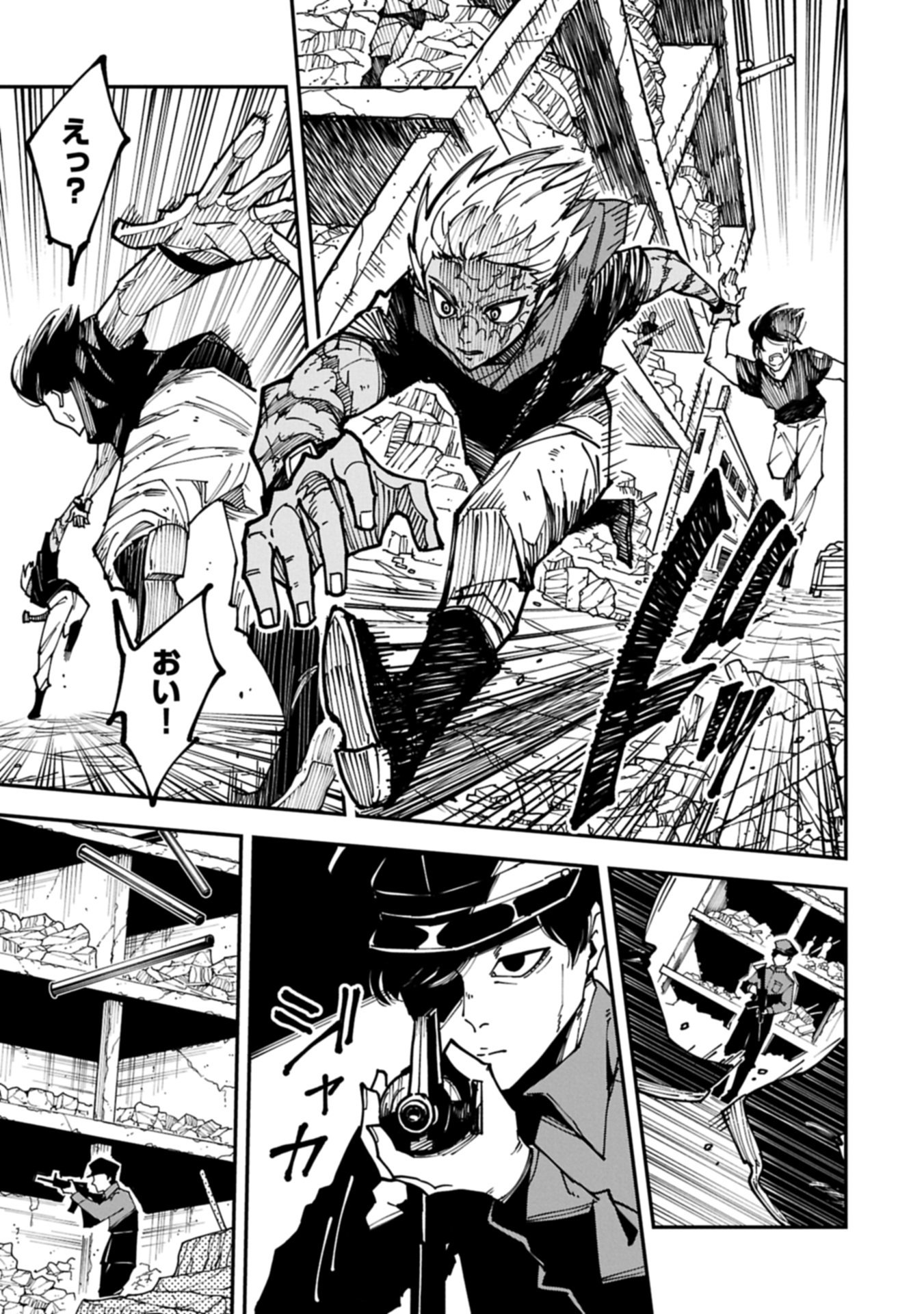 RE NO HANGYAKU Chap 0 - Pic 21