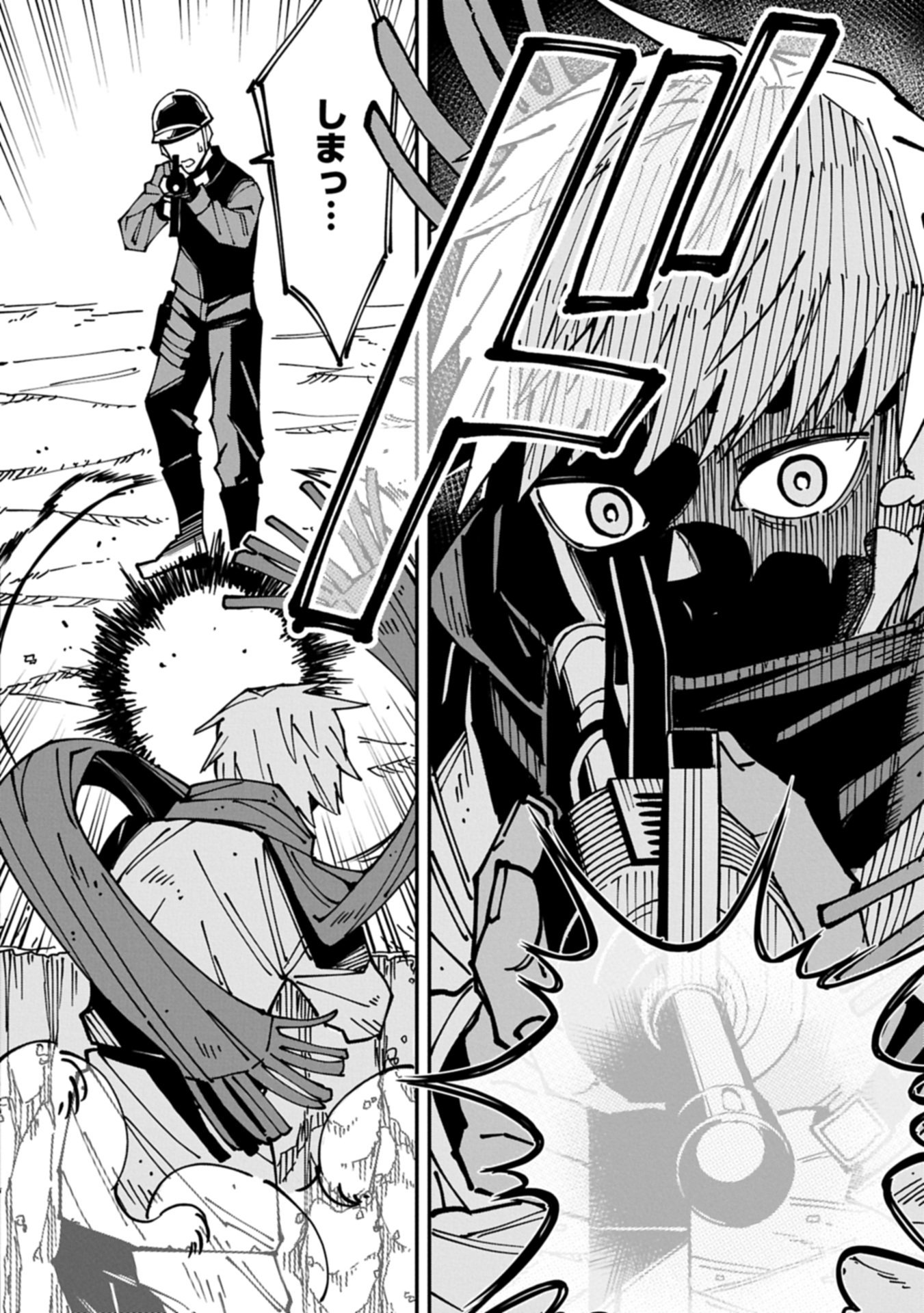 RE NO HANGYAKU Chap 0 - Pic 48