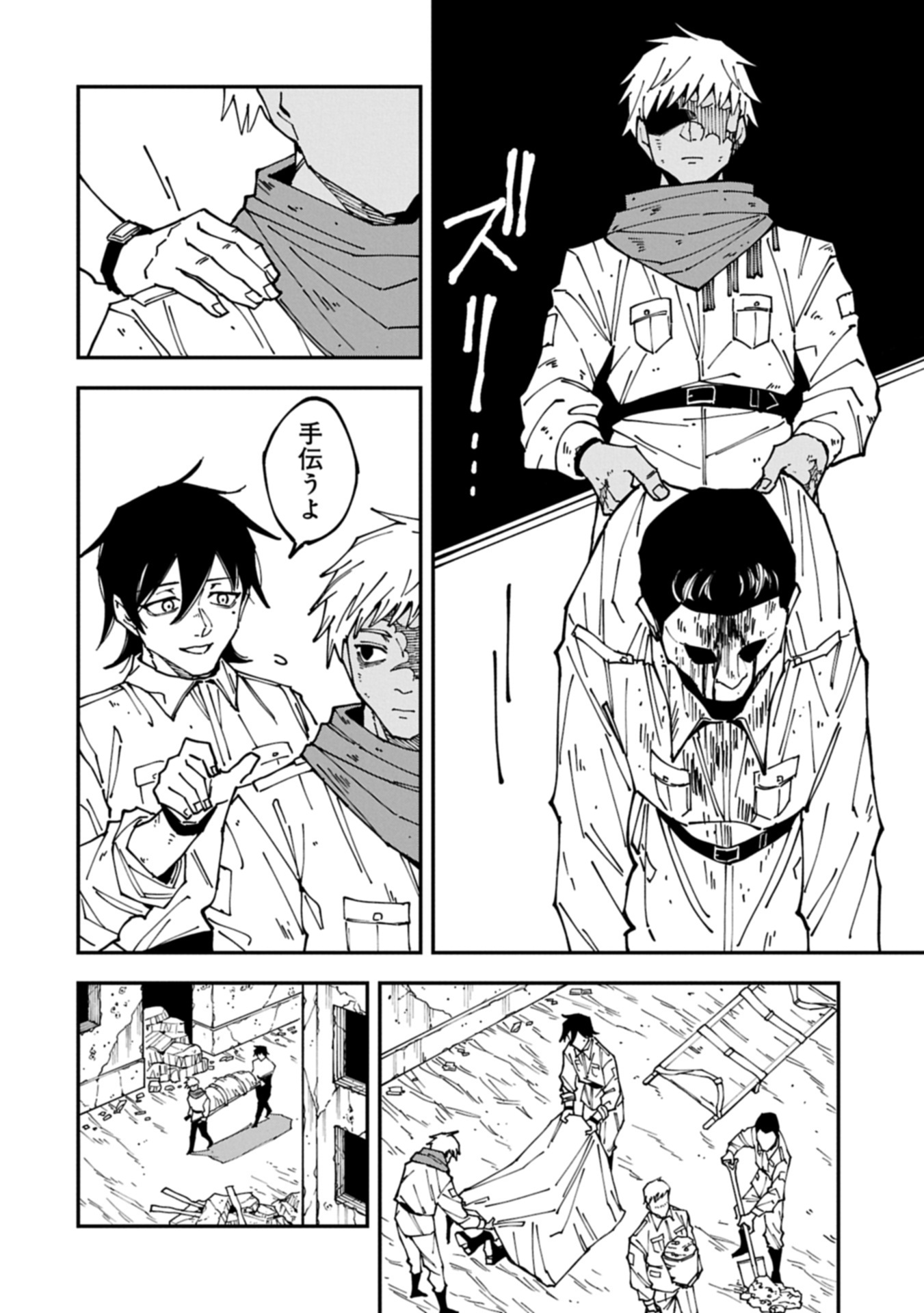RE NO HANGYAKU Chap 0 - Pic 12