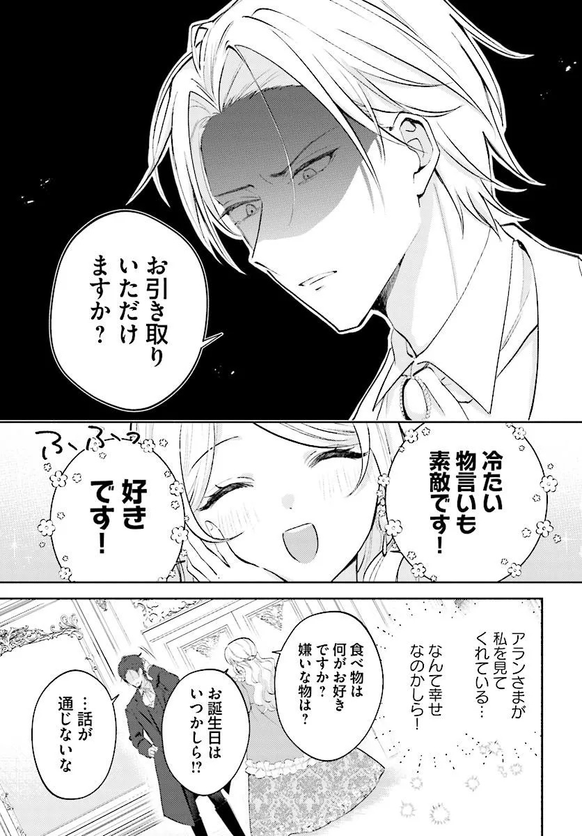 MAINICHI 