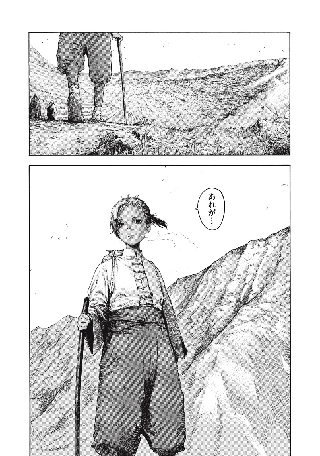 TOSHOKAN NO MAJO Chap 1 - Pic 17
