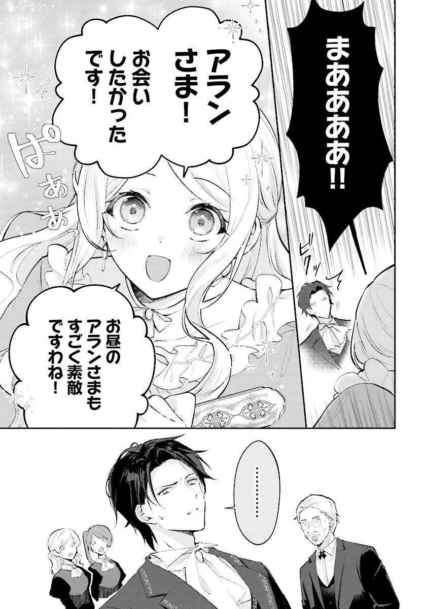 MAINICHI 