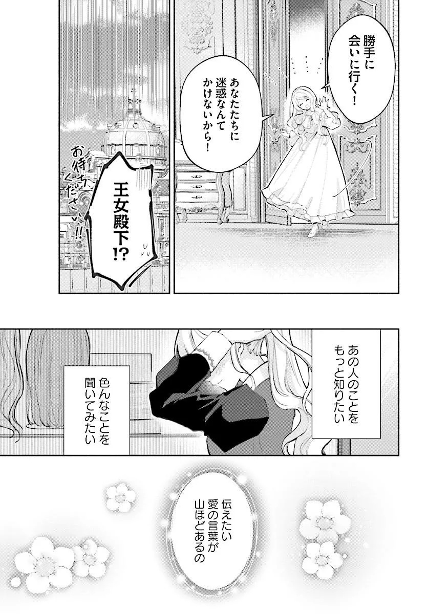 MAINICHI 