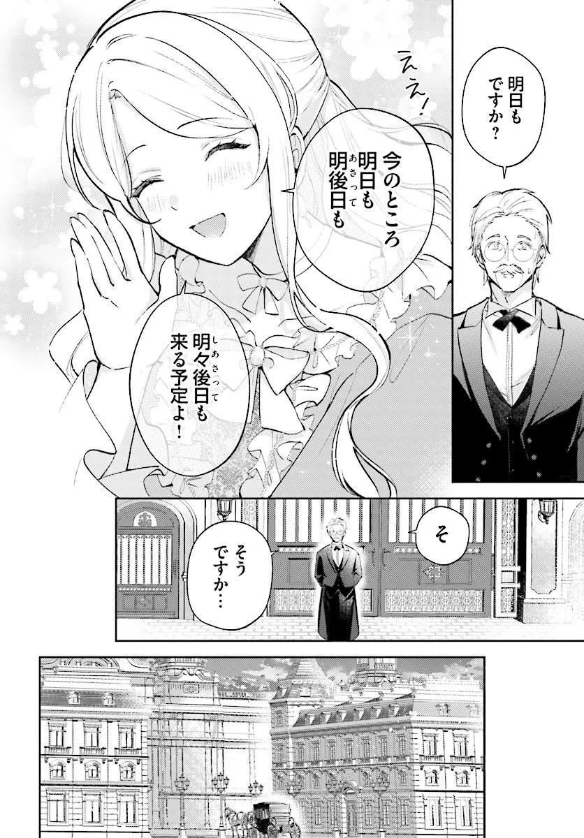MAINICHI 