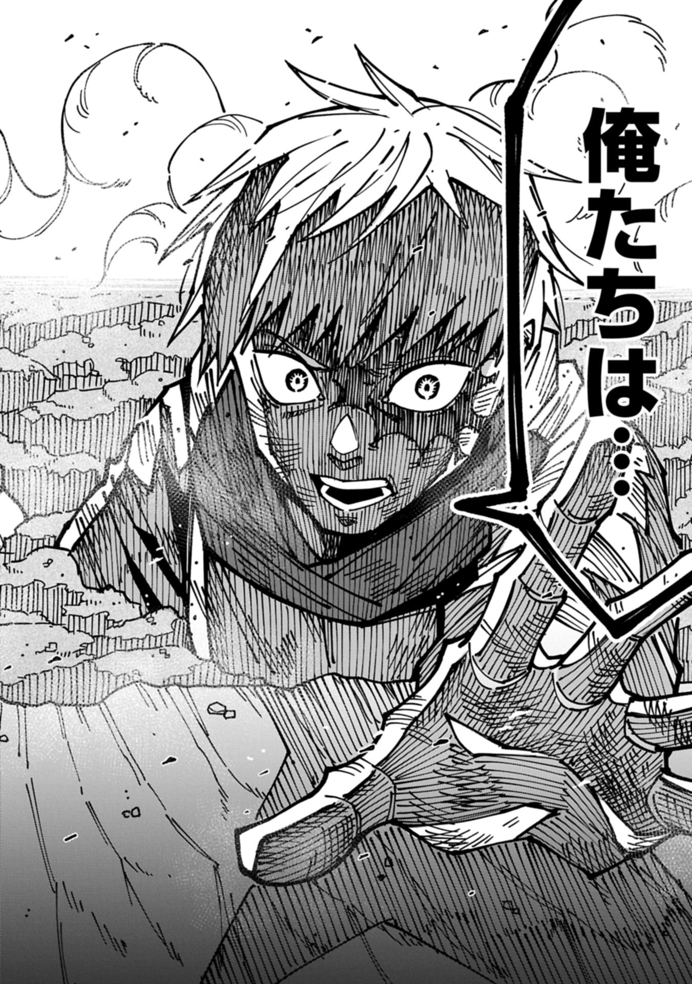 RE NO HANGYAKU Chap 0 - Pic 56