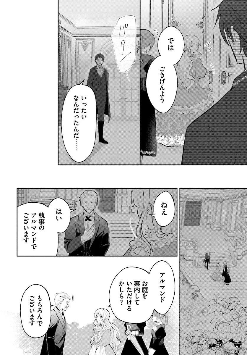 MAINICHI 