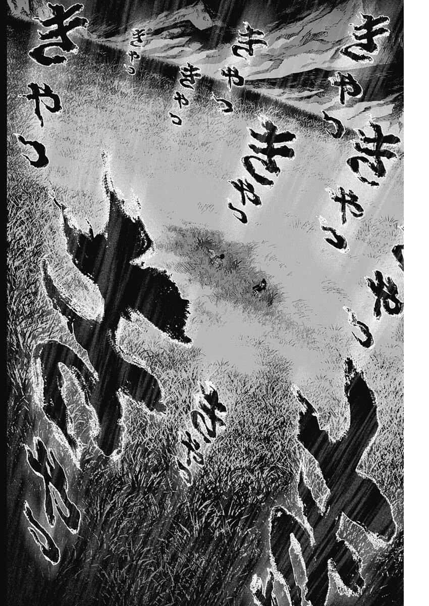 MONKEY HUNTING Chap 4 - Pic 7
