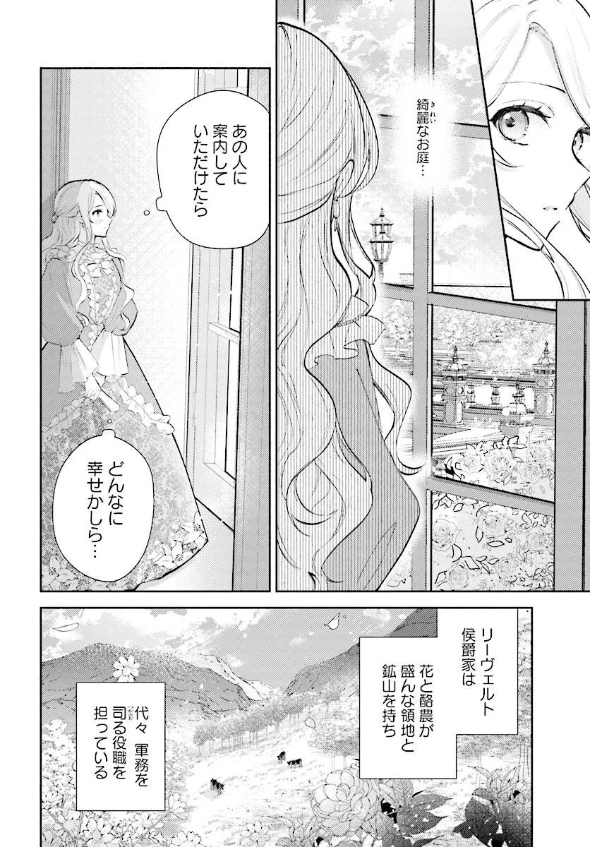 MAINICHI 