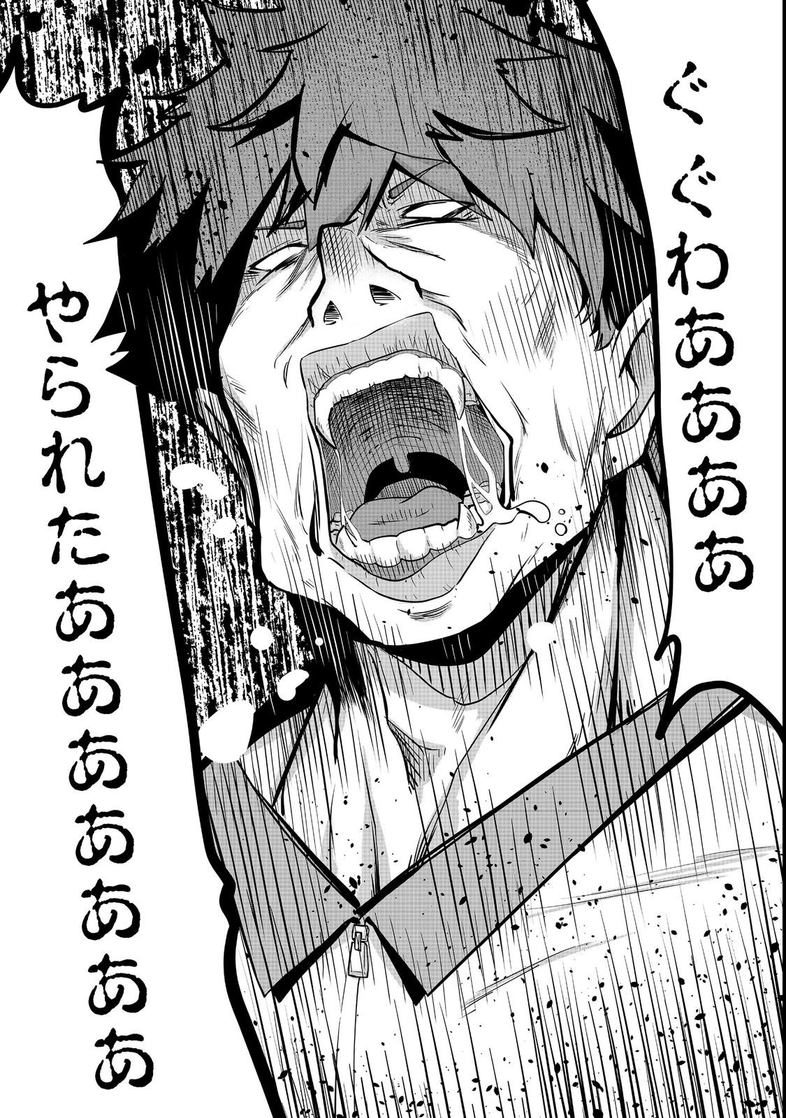 TENCHO! ELF-CHAN GA MATA KUREMU DASHITEMASU! Chap 5 - Pic 7