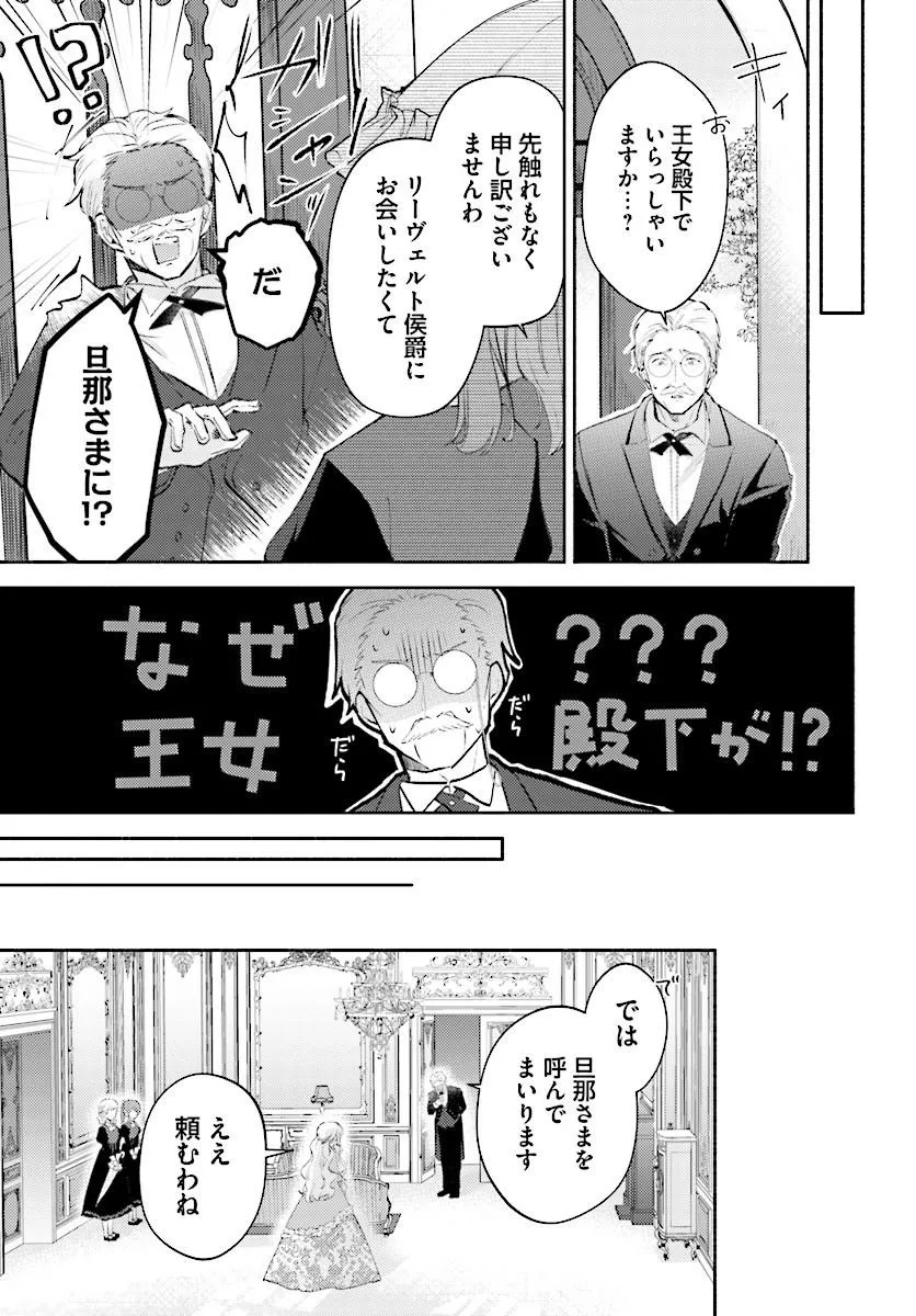 MAINICHI 