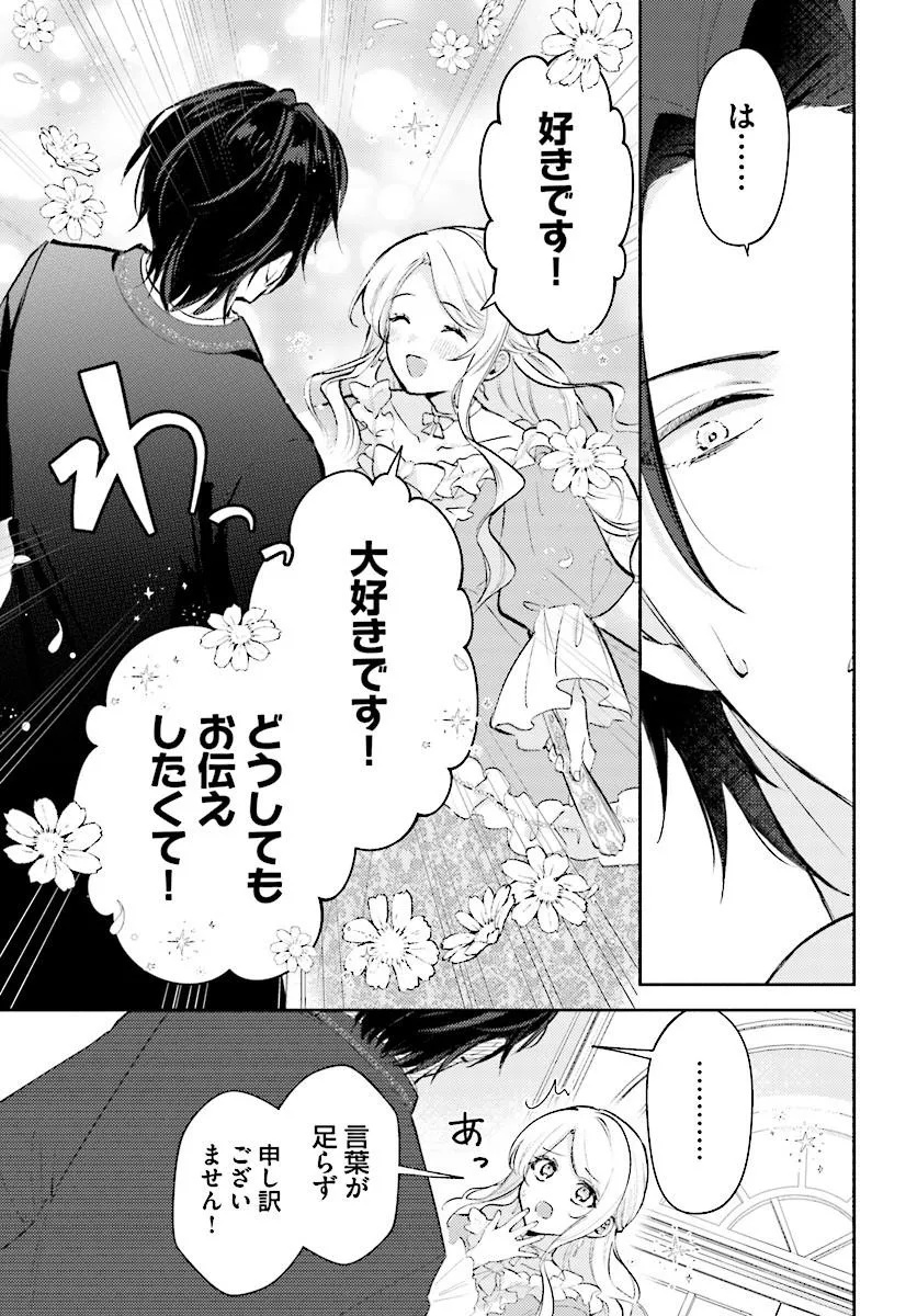 MAINICHI 